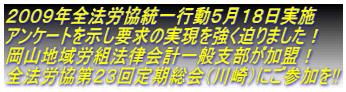 �Q�O�O�X�N�S�@�J������s���T���P�W�����{ �A���P�[�g�������v���̎�������������܂����I ���R�n��J�g�@����v��ʎx���������I �S�@�J����Q�R��������i���j�ɂ��Q����!!